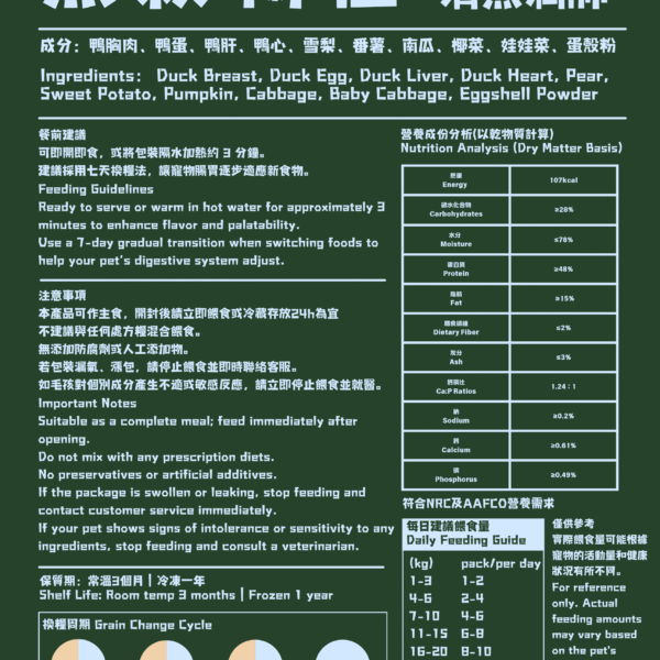 BellyMonster.zip – 6