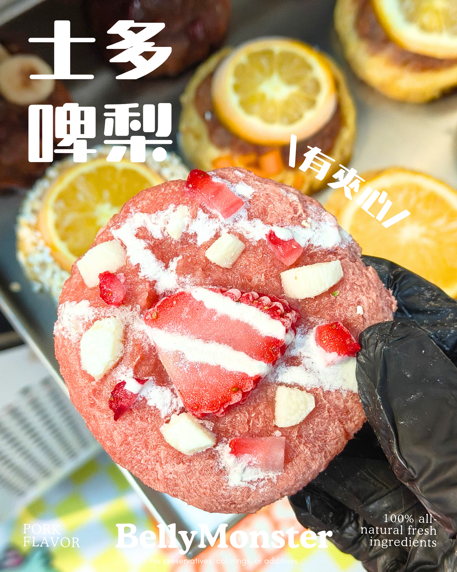 【凍乾零食】首創寵物美式曲奇凍乾裝