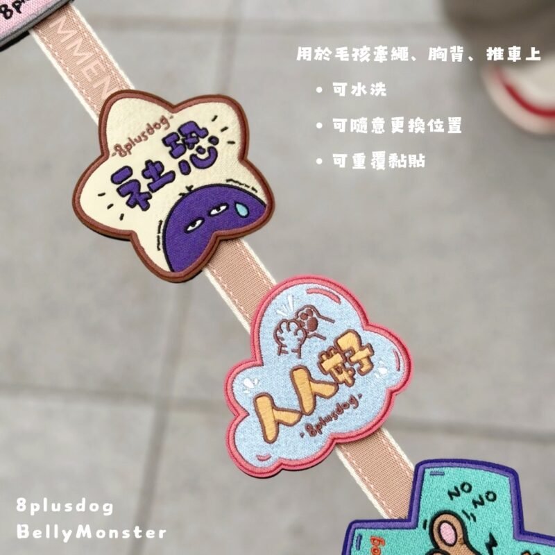 【台灣原創設計】全刺繡社交牌仔