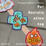 【台灣原創設計】全刺繡社交牌仔