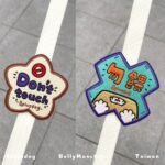 【台灣原創設計】全刺繡社交牌仔